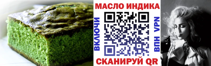 Еда ТГК конопля  Купить закладки  Апрелевка 