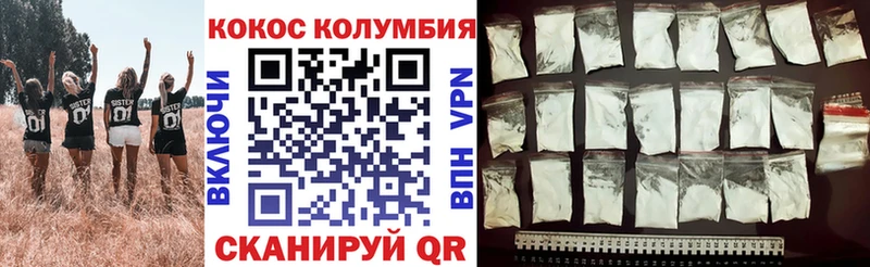 Купить закладки  Апрелевка  Кокаин FishScale 
