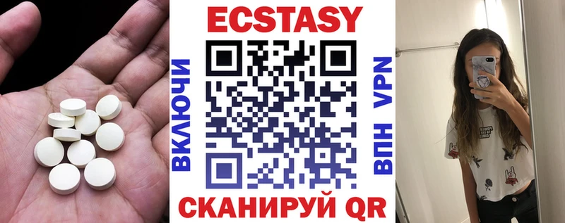 Купить закладки  Апрелевка  Экстази 280 MDMA 