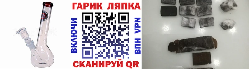 Купить закладки  Апрелевка  Гашиш hashish 