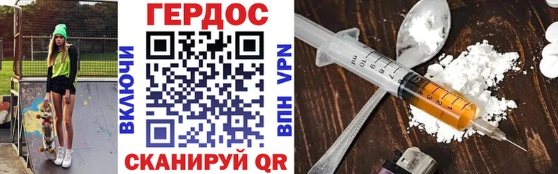 ГЕРОИН белый  Купить закладки  Апрелевка 