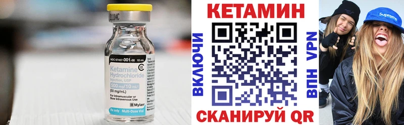 КЕТАМИН VHQ  Купить закладки  Апрелевка 