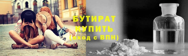 дурь Навашино