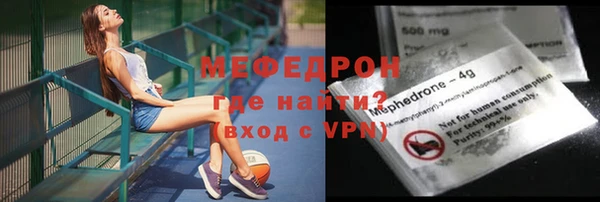 мефедрон VHQ Михайловск