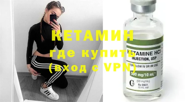 мефедрон VHQ Михайловск