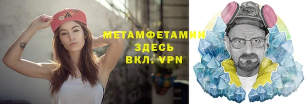 мефедрон VHQ Михайловск