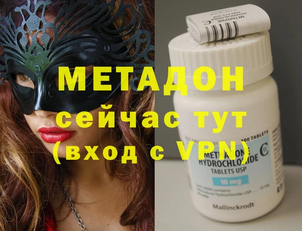 мефедрон мука Надым