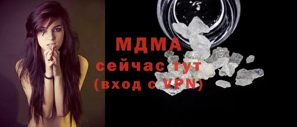 мефедрон мука Надым