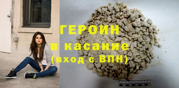 мефедрон VHQ Михайловск