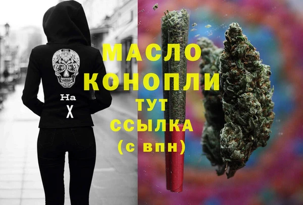 мефедрон VHQ Михайловск