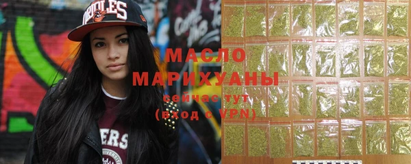 мефедрон VHQ Михайловск