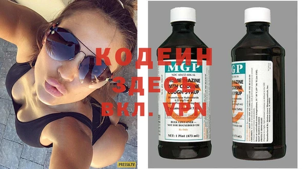 мефедрон мука Надым