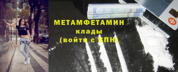 мефедрон VHQ Михайловск