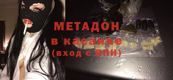мефедрон мука Надым