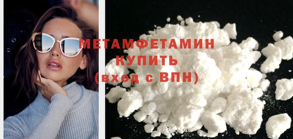 мефедрон VHQ Михайловск