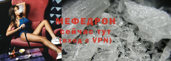 мефедрон VHQ Михайловск