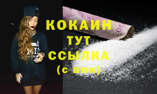 дурь Навашино