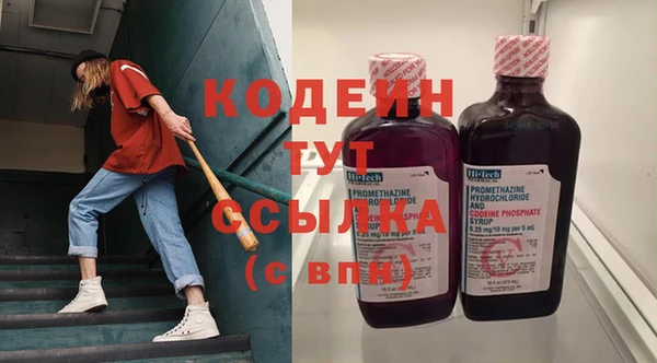 мефедрон VHQ Михайловск