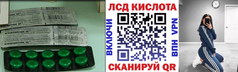ЛСД экстази ecstasy  Купить  Апрелевка 