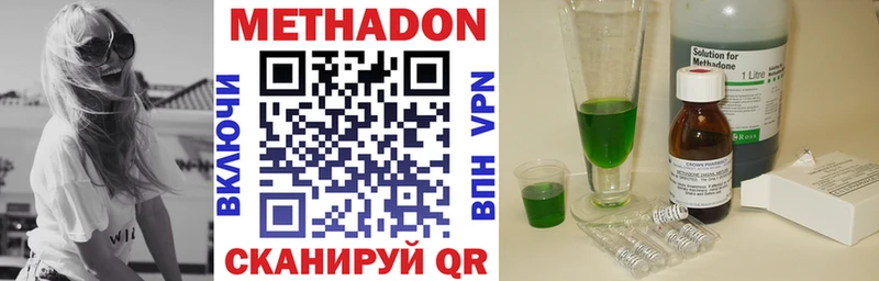 Купить закладки  Апрелевка  Метадон methadone 