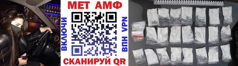 Метамфетамин винт  Купить закладки  Апрелевка 