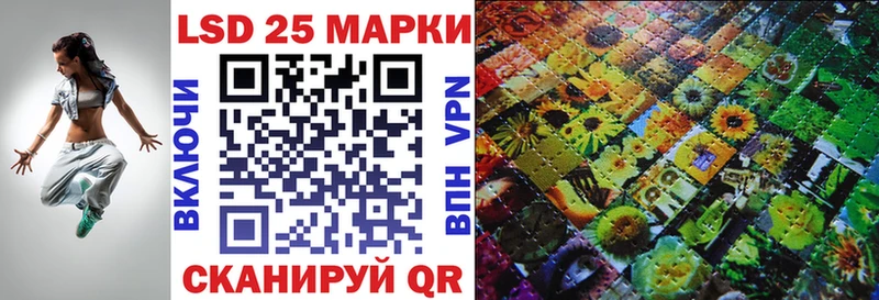 Марки NBOMe 1,5мг  Купить где  Апрелевка 