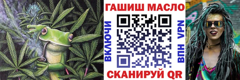 Дистиллят ТГК Wax  Купить закладки  Апрелевка 