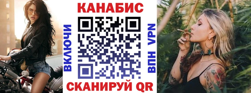 Купить закладки  Апрелевка  Шишки марихуана гибрид 